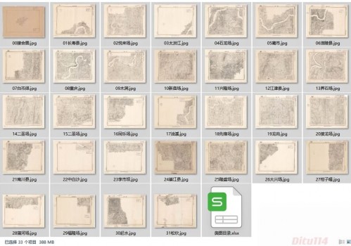 1919年五万分一重庆附近图(31幅全)