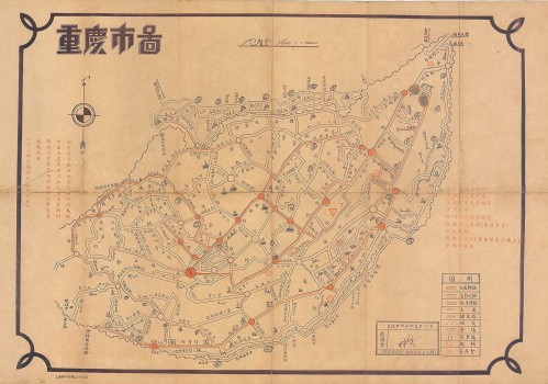 1935年《重庆市图》