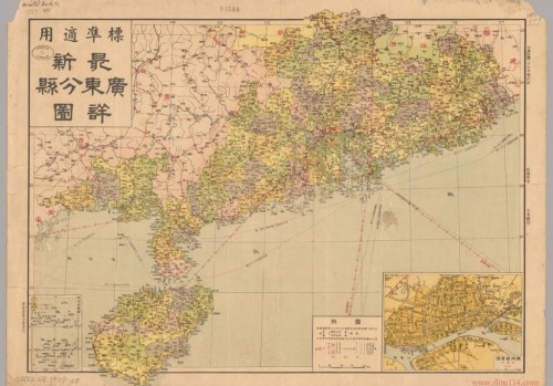 1948年《标准适用最新广东分县详图》