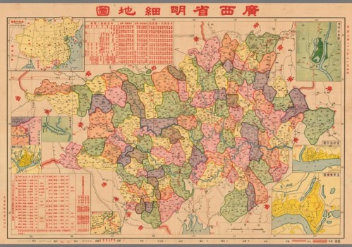 民国广西省明细地图(两版三图)