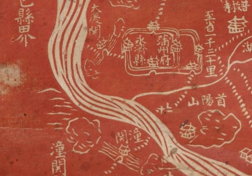 1794年清朝山西省地理全图