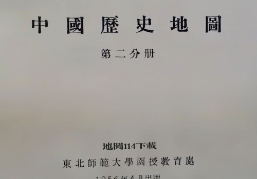 中国历史地图_1956年第二分册65图