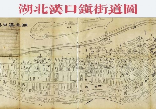 1877年清朝湖北汉口镇街道图(22M)