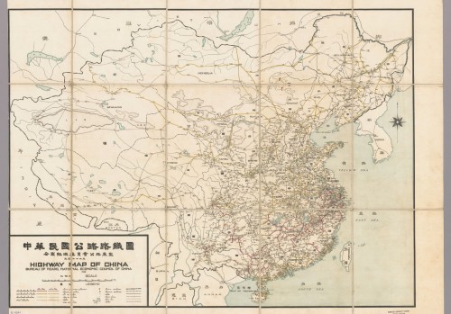 1935年民国公路线路图
