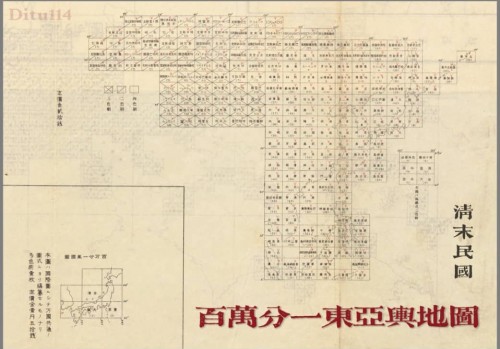 百万分一东亚舆地图(308幅)