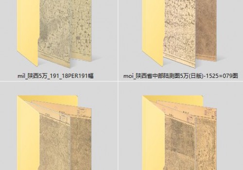 民国陕西省五万分一地形图数据库(598幅)
