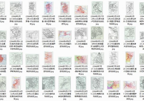 1944年苏德战场态势图(40P)