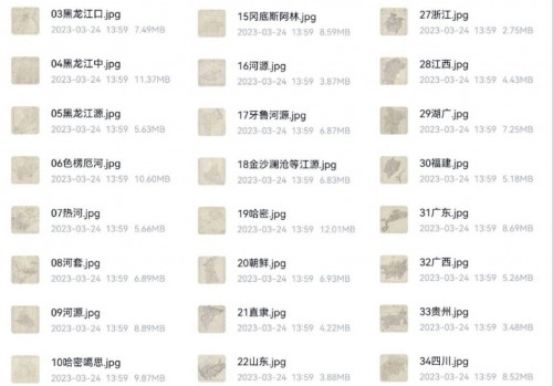 民国复刻《康熙皇舆全览图》(35P)