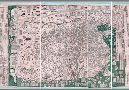 1892年古今地舆全图