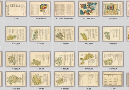 1850年清道光二京十八省地图