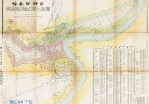 1910年上海地区城厢租界图