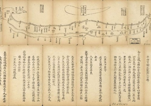 清《安澜园至尖山起座道里图说》详细介绍