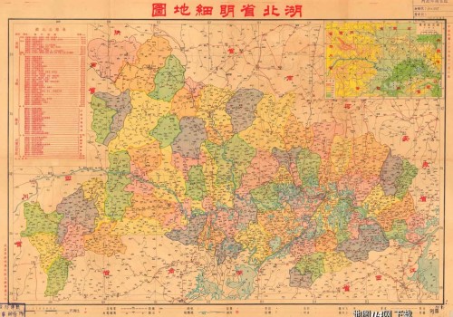 1938年湖北省明细地图