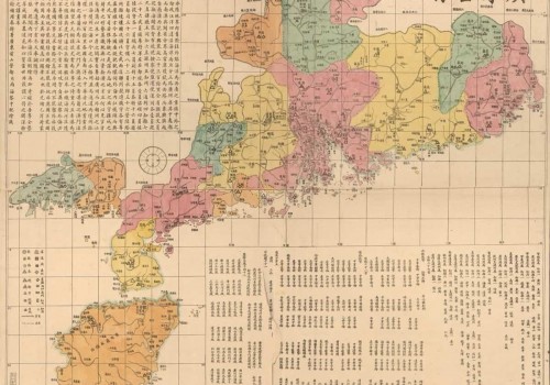 广东全省水陆舆图(1887年)