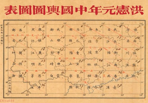 1916年五十万分一中国舆图