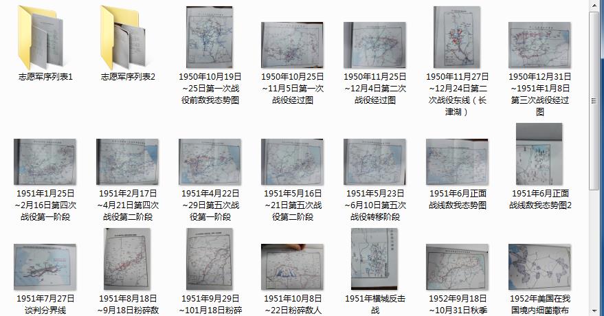 文件夹预览.jpg