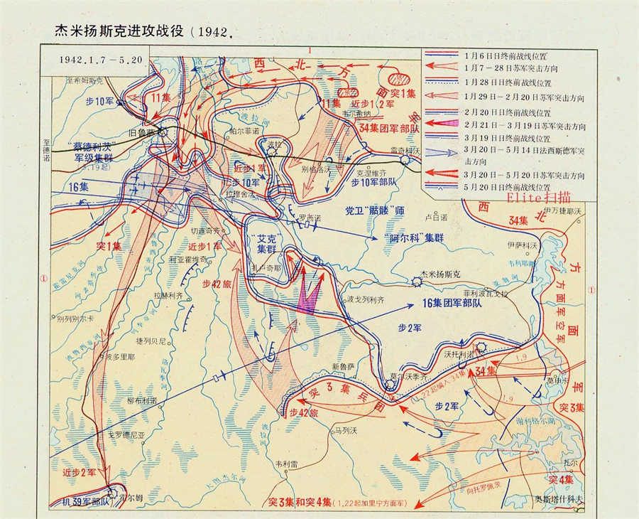 (1942年1月7日-5月20日)杰米杨斯克进攻战役.jpg