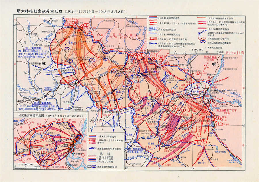 (1942年11月19日-1943年2月2日)斯大林格勒会战苏军反攻.jpg
