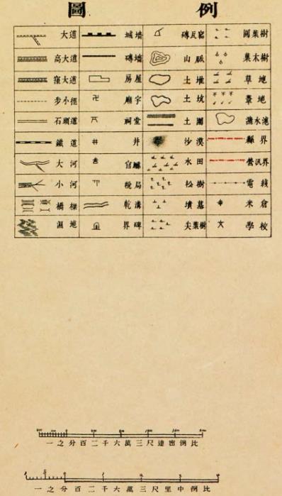 京师四郊地图图例.jpg