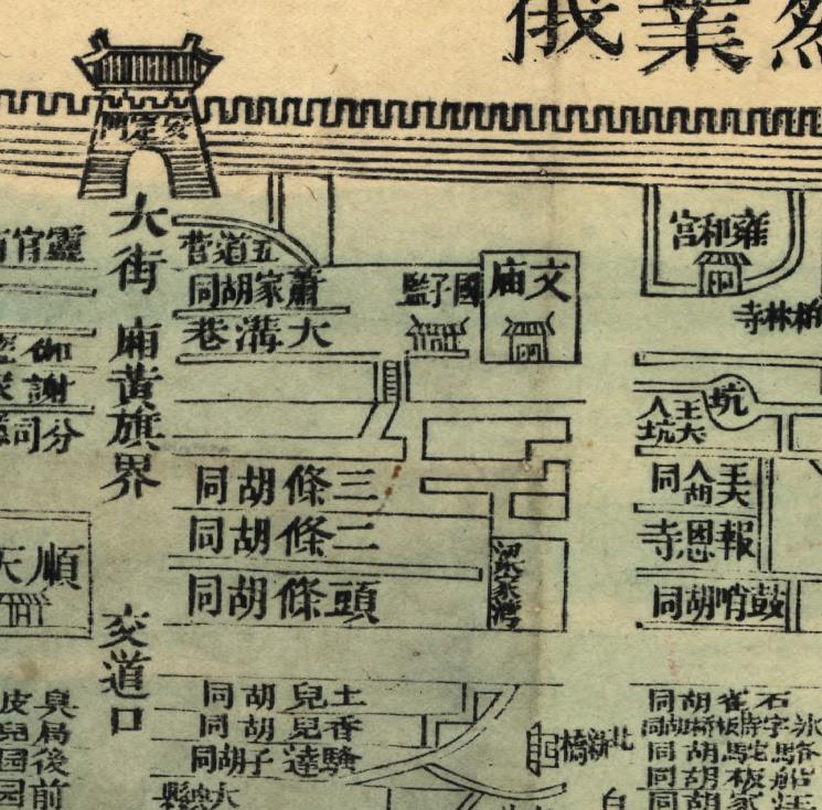 1900年京城各国暂分界址全图局部.jpg