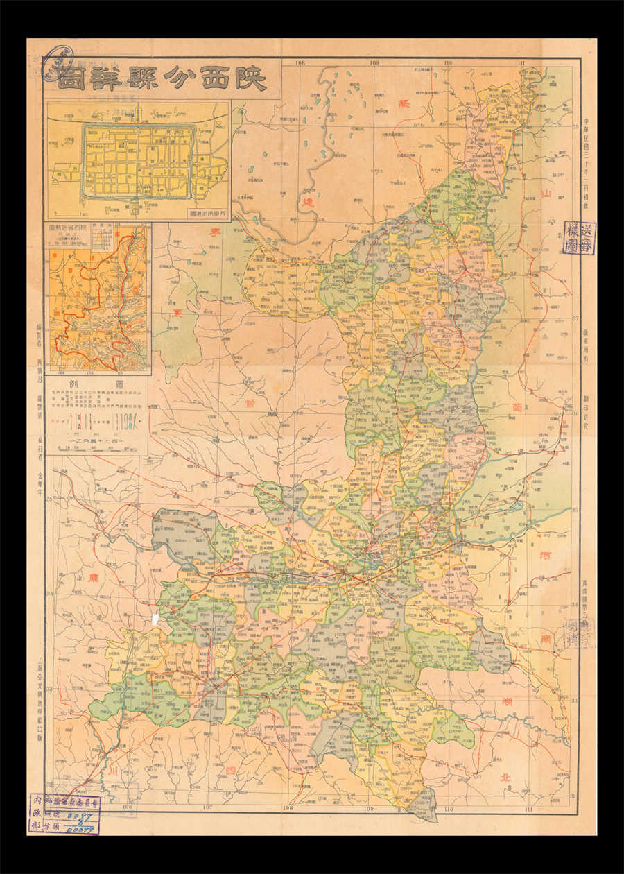 1941年陕西分县详图.jpg