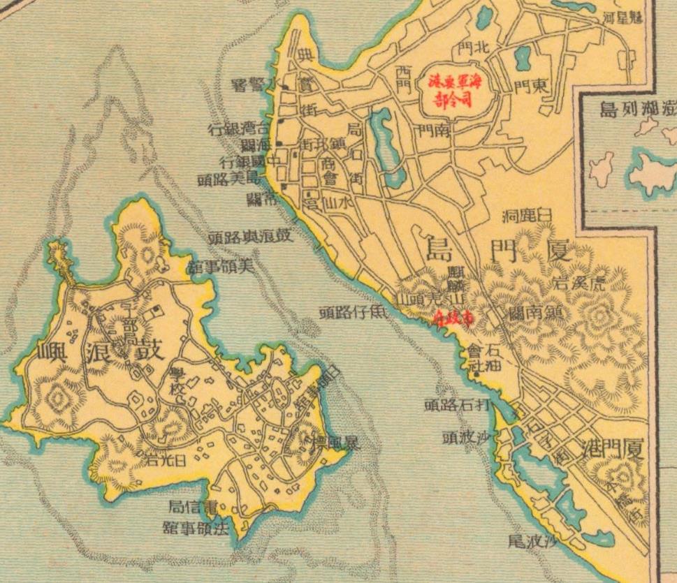 福建省分县新图鼓浪屿.jpg