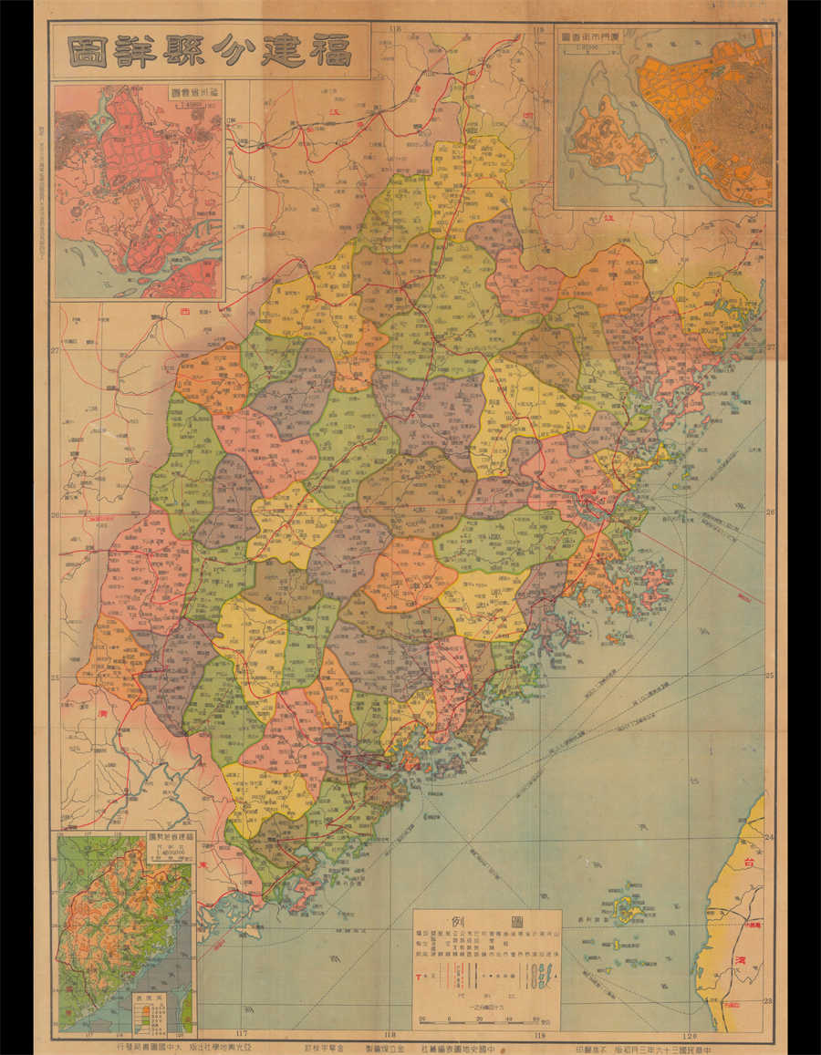 1947年福建分县详图.jpg