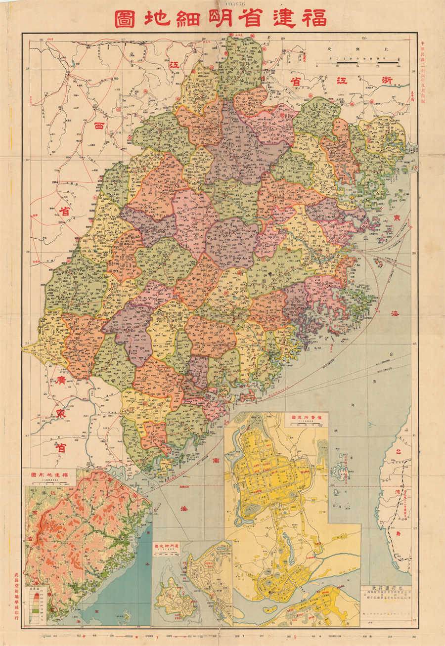 1937年福建省明细地图.jpg