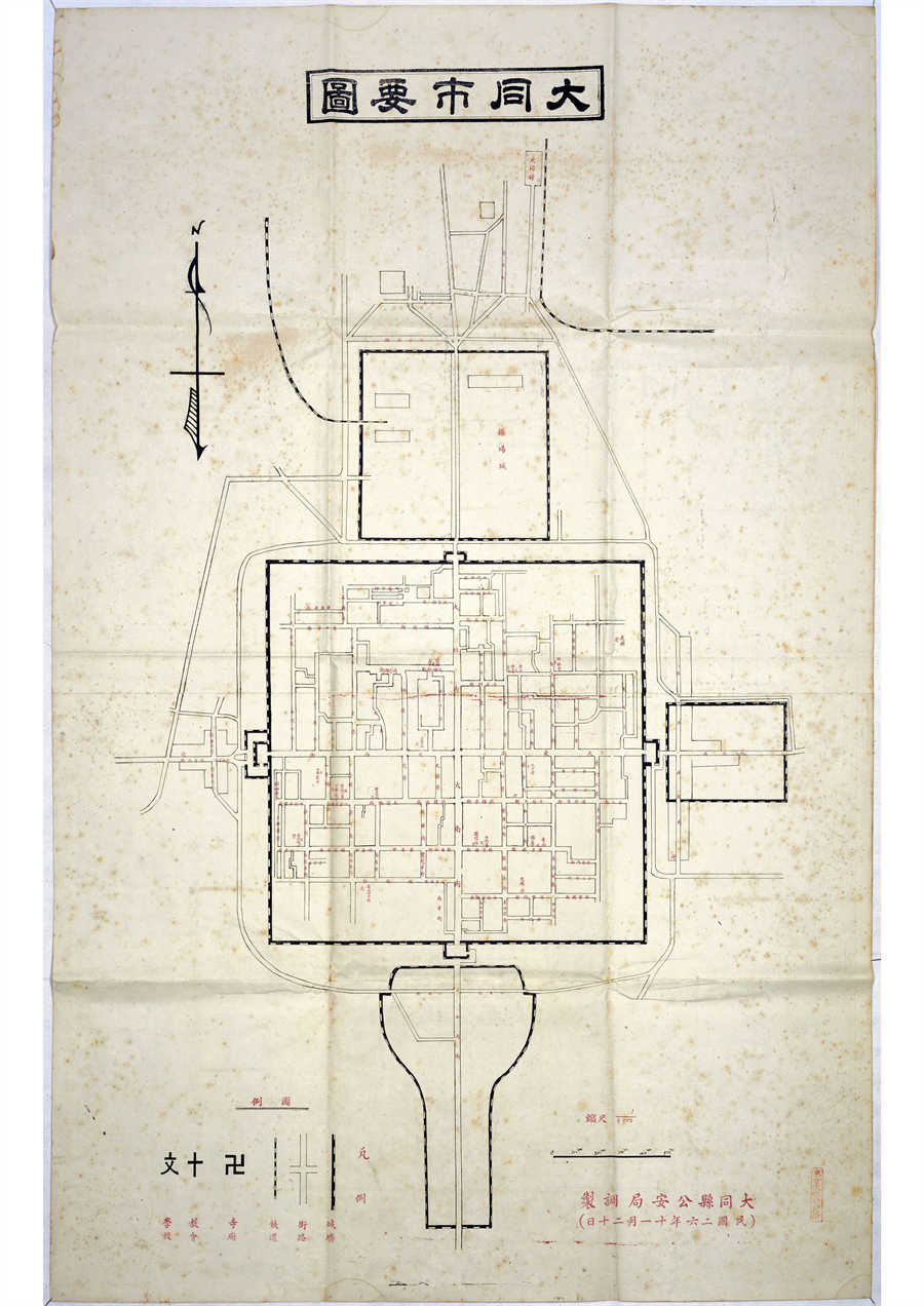 1937年大同市要图.jpg