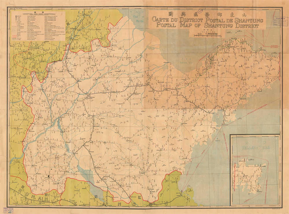 1931年山东邮务区舆图.jpg