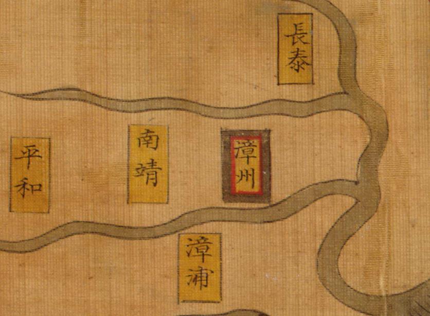 漳州局部舆图.jpg