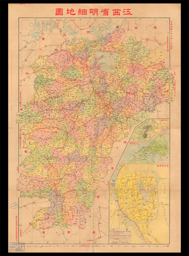 1939年江西省明细地图.jpg
