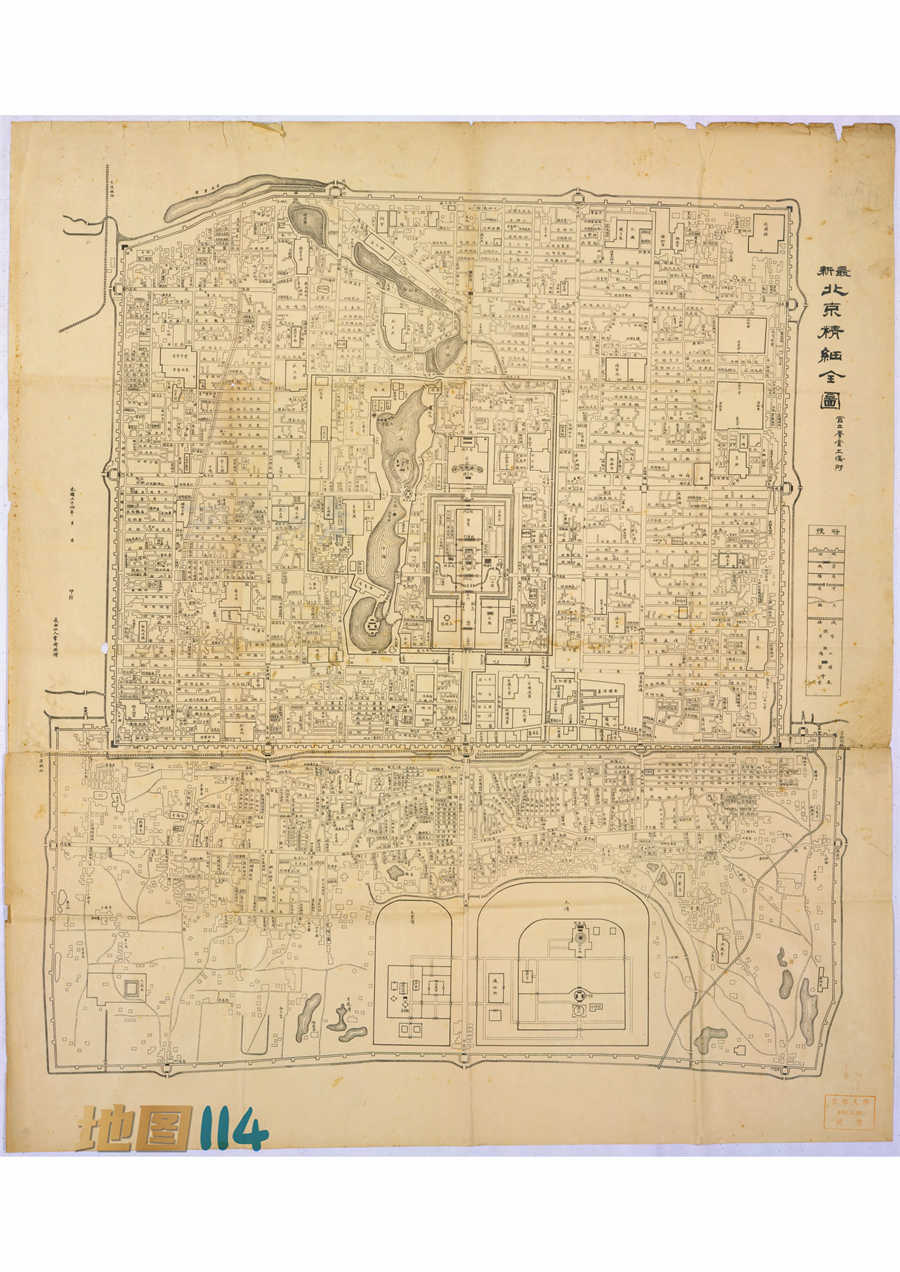 1908年最新北京精細全图预览.jpg