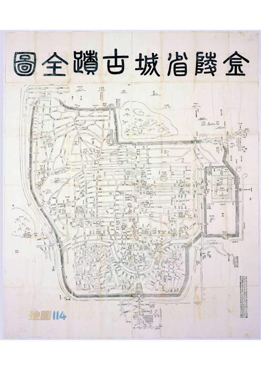 金陵省城古迹全图.jpg