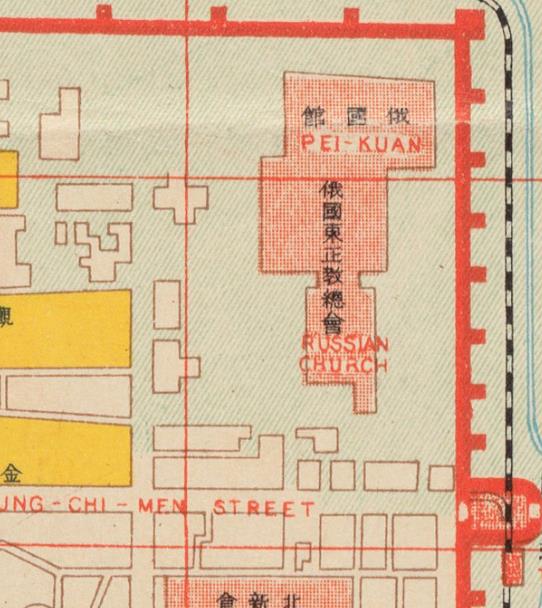 东北部俄国馆.jpg