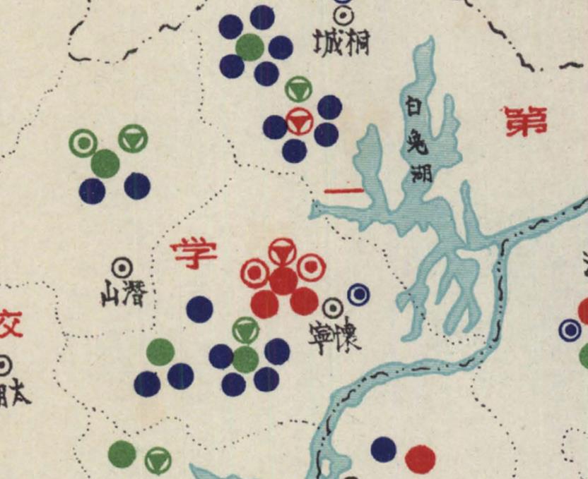 民国安徽第一校区学校分布