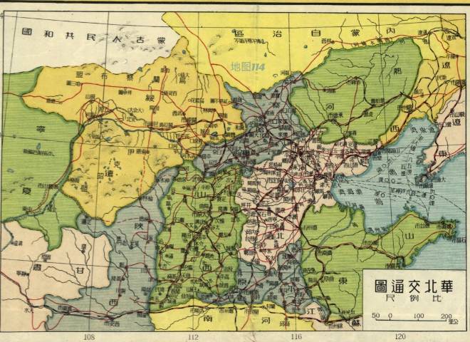 1950年华北交通图.jpg