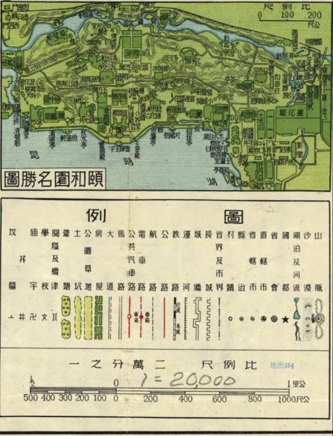 50年颐和园名胜图or图例.jpg