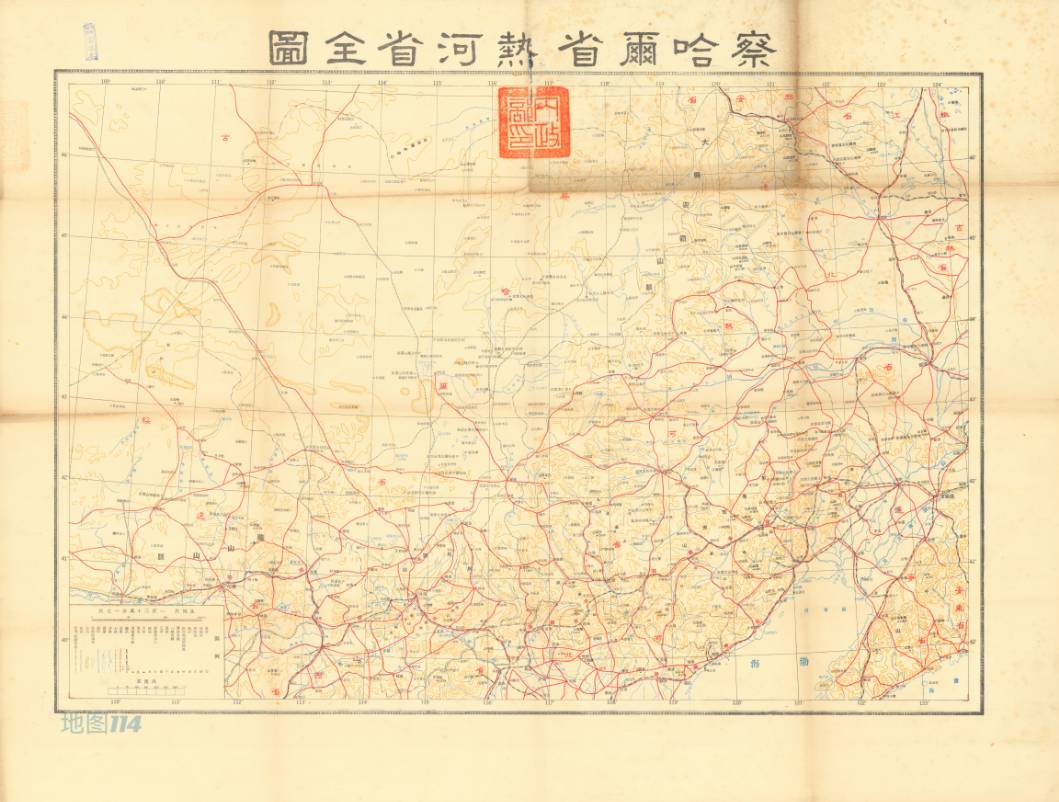 察哈尔省热河省全图_batch_1_1674447803218_1674448393725.jpg