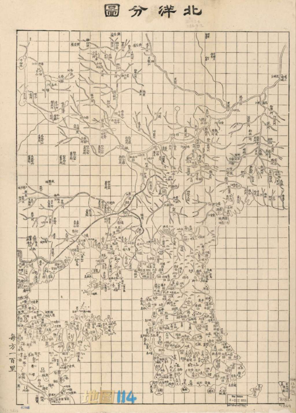 1870年大清北洋分图.jpg