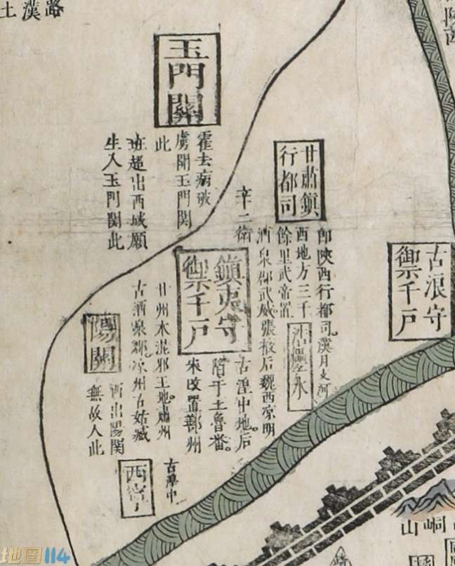天下舆地图之玉门关区.jpg