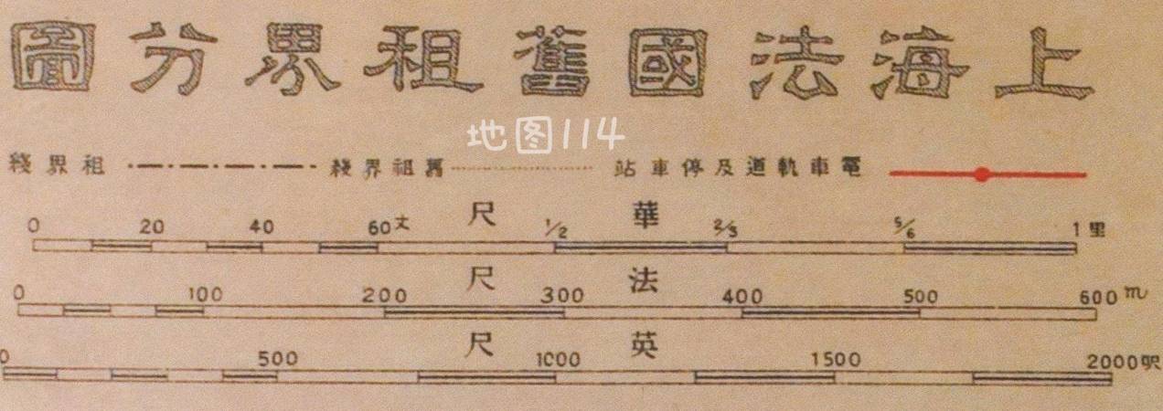 租界图图例.jpg