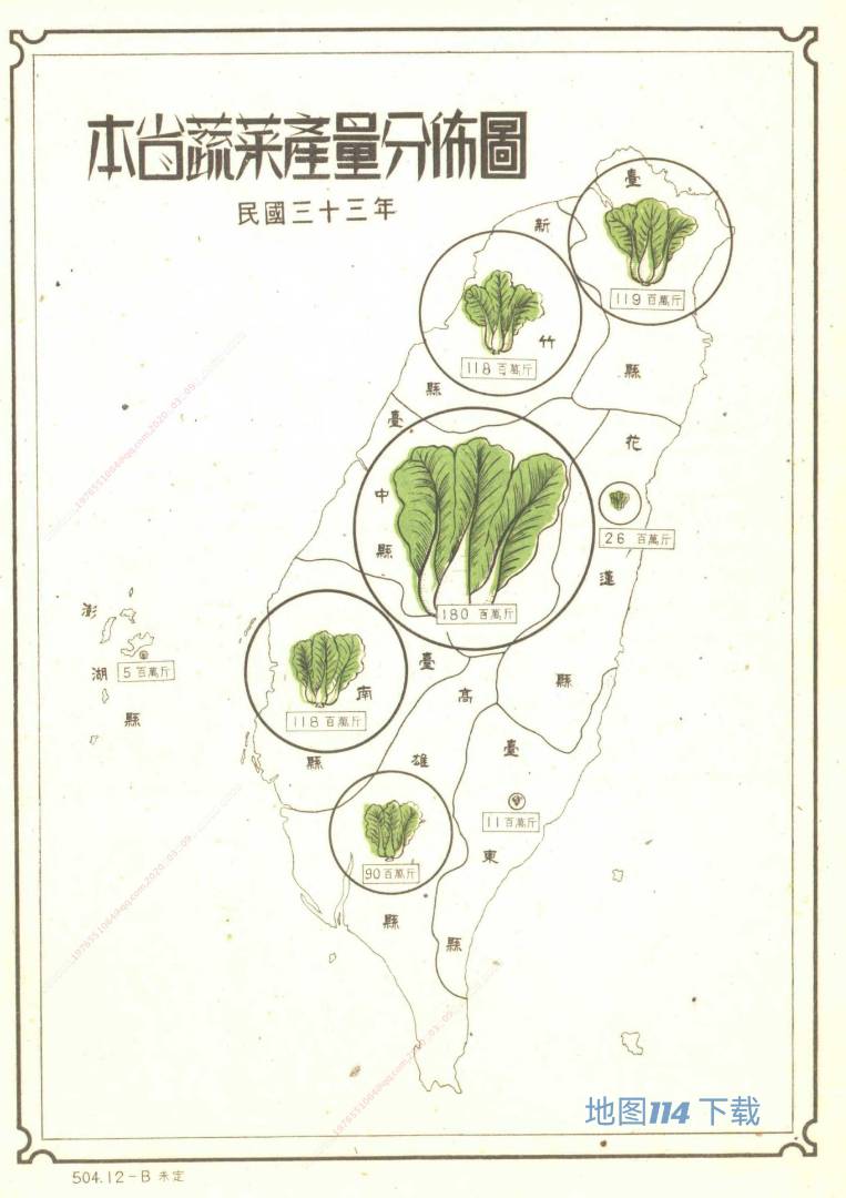 台蔬菜产量分布图.jpg