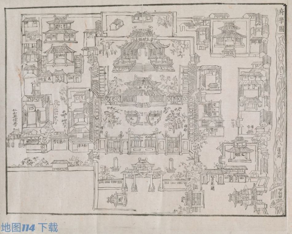 清杭州府学图.jpg