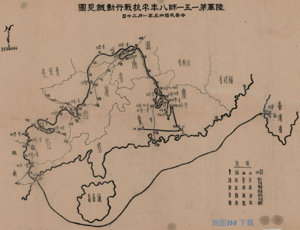 1946年陆军151师抗战概图.jpg