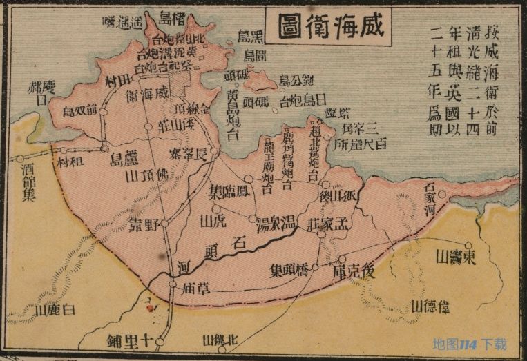 1930年威海卫图.jpg