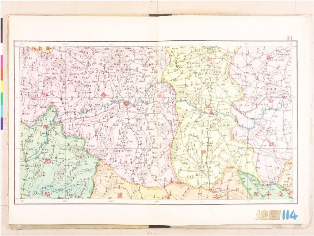 宜春县详图.jpg 1931年江西省分县详图(46P)  第3张