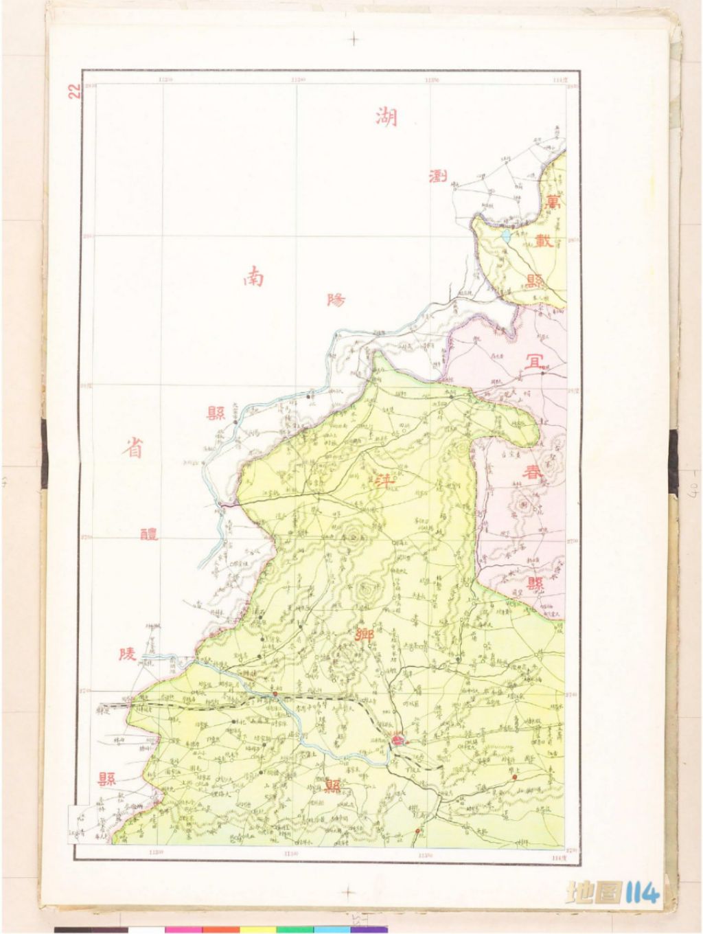 萍乡县详图.jpg 1931年江西省分县详图(46P)  第5张