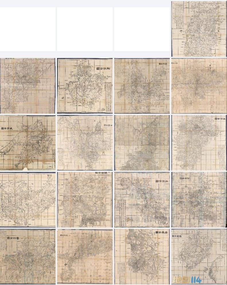 1864皇朝直省图17P预览.jpg