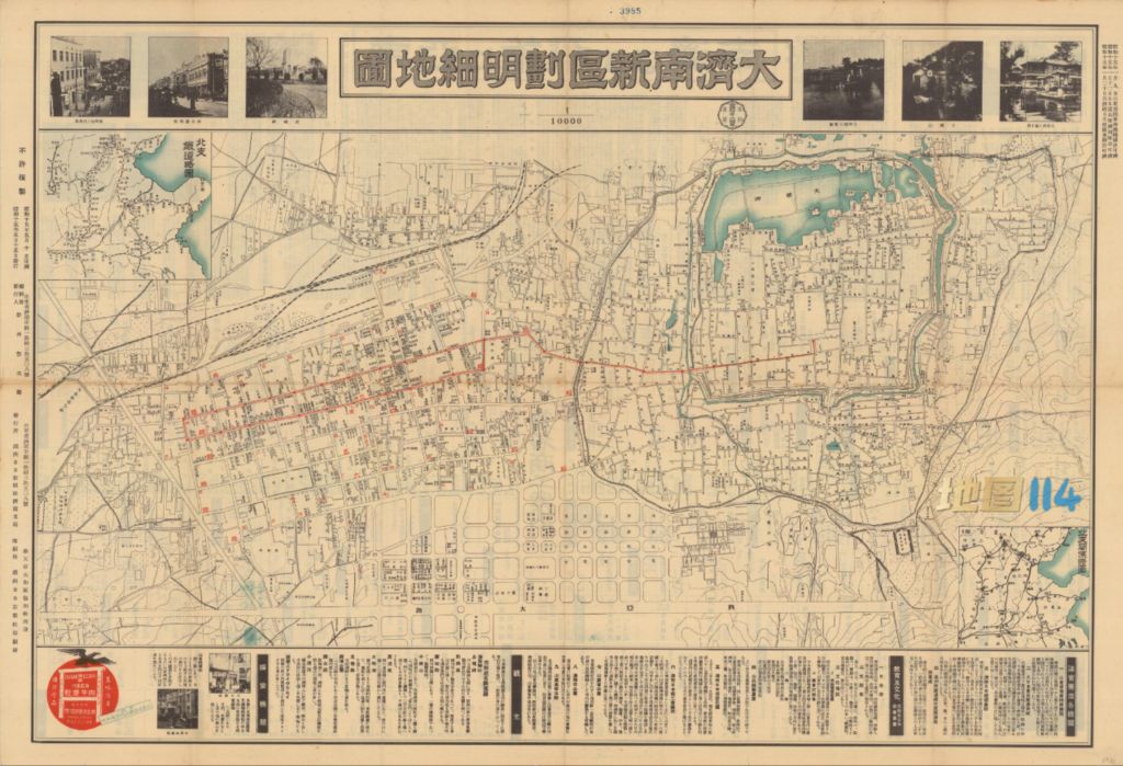大济南新区划明细地图.jpg